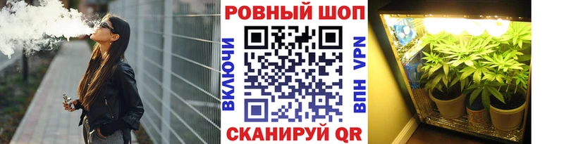 Магазин наркотиков Темников ГАШИШ Галлюциногенные грибы АМФЕТАМИН Метамфетамин Cocaine Меф мяу мяу Лсд 25 Марихуана A PVP