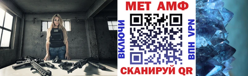 Амфетамин Premium  ссылка на мегу   Темников  что такое  