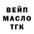 КЕТАМИН VHQ Drunk_Famas MF