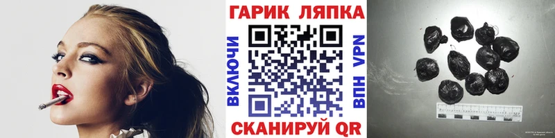 сколько стоит  Темников  ГАШ убойный 