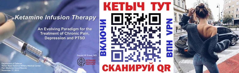 Кетамин ketamine  это как зайти  Темников  hydra как зайти 