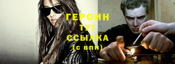 спайс Абдулино
