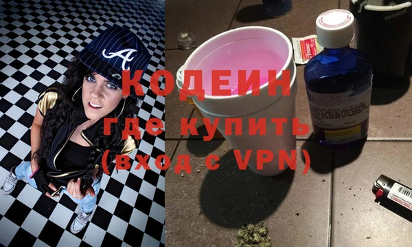 ешки Абаза
