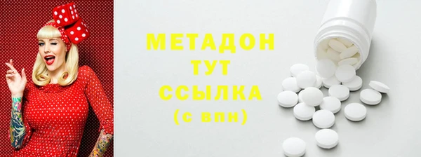 спайс Абдулино
