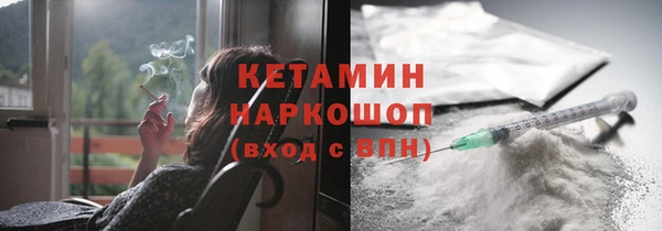 спайс Абдулино