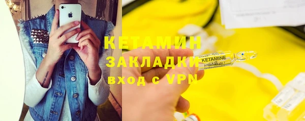 спайс Абдулино