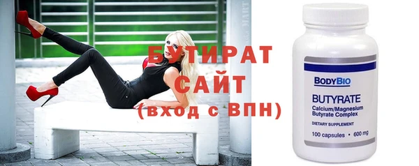 синтетический гашиш Протвино