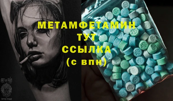 ешки Абаза