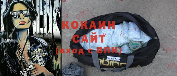 ешки Абаза