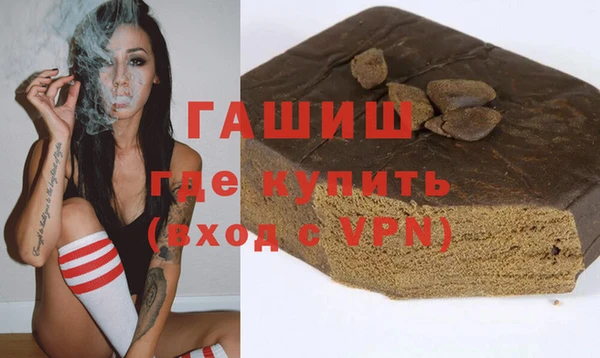 спайс Абдулино