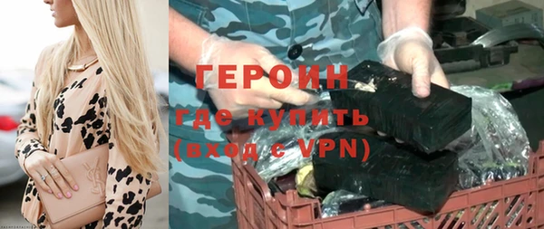 спайс Абдулино