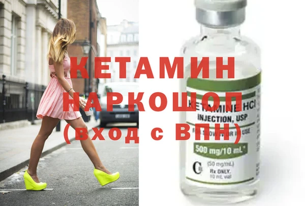 спайс Абдулино