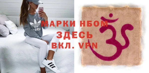 спайс Абдулино