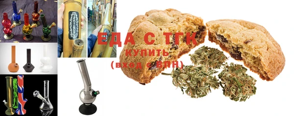 спайс Абдулино