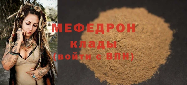 ешки Абаза