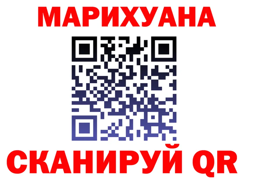 Cannafood марихуана ссылка shop blacksprut Темников