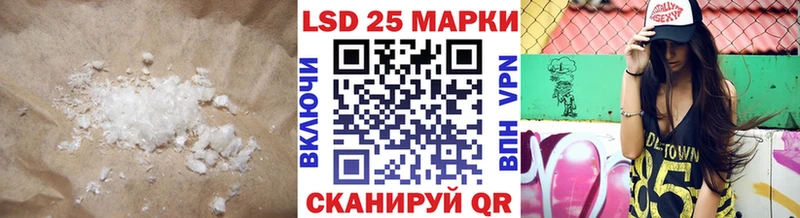 ссылка на мегу рабочий сайт цены наркотик нарко площадка формула LSD-25 экстази ecstasy Темников