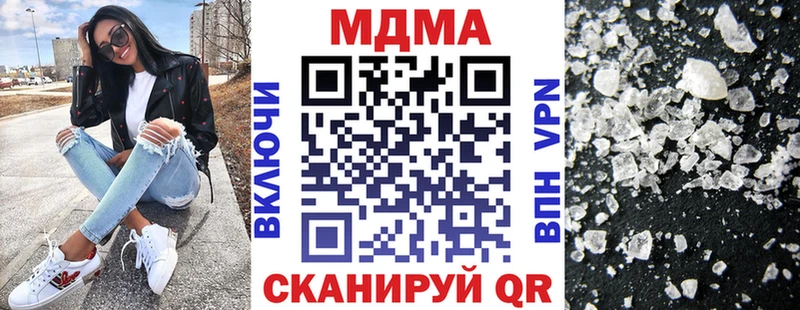 где купить наркотик  Темников  МДМА молли 