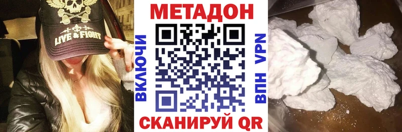 как найти закладки  сайты даркнета формула  МЕТАДОН белоснежный  Темников  кракен ССЫЛКА 