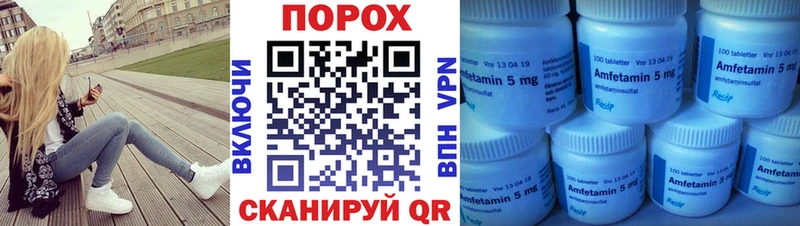 Первитин винт  Темников 