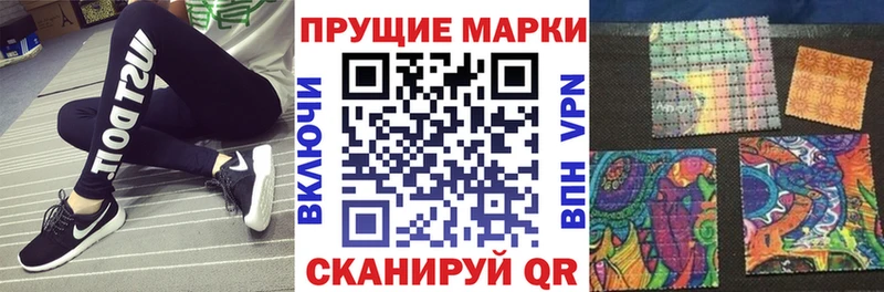Марки NBOMe 1,8мг  kraken ONION  Темников 