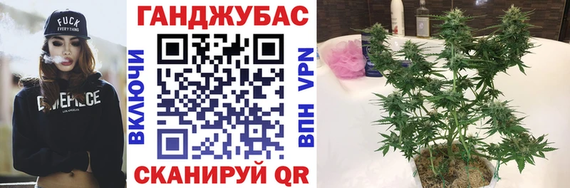 Канабис тримм  ссылка на мегу ONION  Темников 